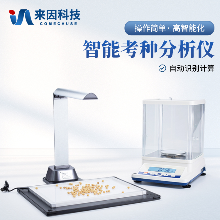 嘉定区西南科技大学（南京农业大学…